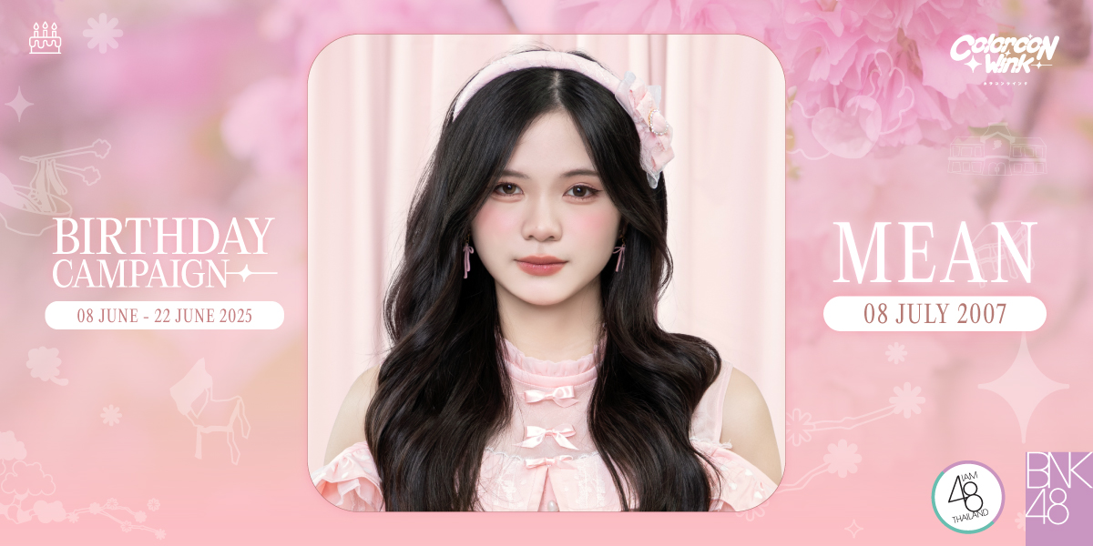 มอบ  Billboards เป็นของขวัญวันเกิดสุดพิเศษให้กับ Mean BNK48